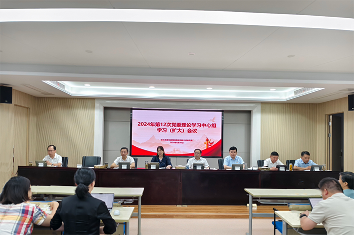 深化國(guó)企改革、聚焦主責(zé)主業(yè)，爭(zhēng)當(dāng)“城市運(yùn)營(yíng)商”主力軍 | 集團(tuán)召開(kāi)黨委理論學(xué)習(xí)中心組學(xué)習(xí)（擴(kuò)大）暨8月經(jīng)濟(jì)運(yùn)行調(diào)度會(huì)